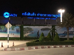 International Airport Phuket