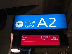 Abflughalle 