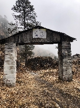 Feierabend für heute 