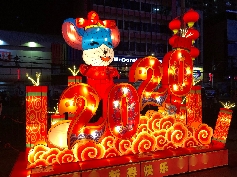 Happy Chinese New Year 2020