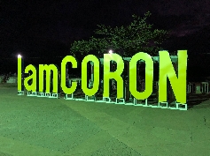 I am Coron